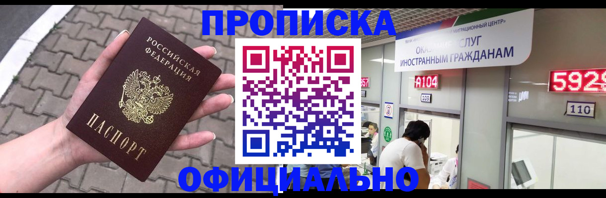 регистрация для школы в Усть-Катаве